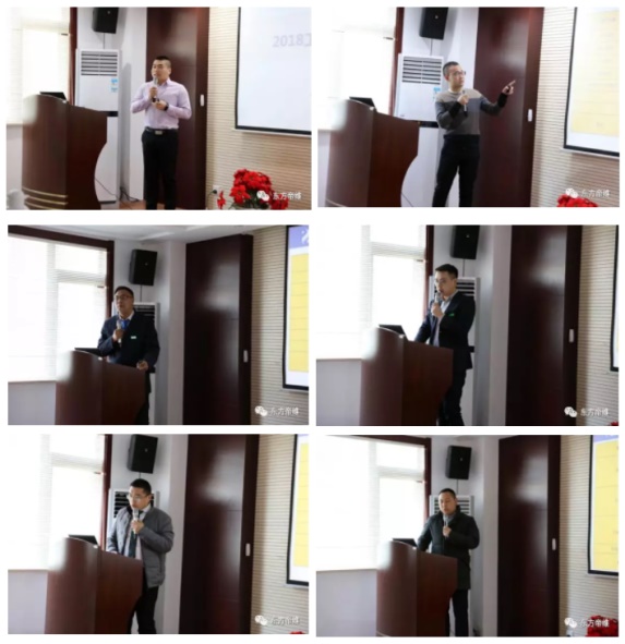 惟改革者进 惟创新者强 惟改革创新者胜 2018年东方帝维营销年度总结暨表彰大会隆重举行