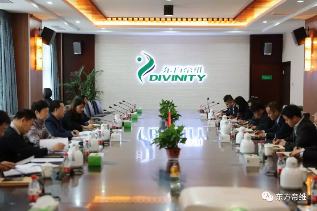 热烈祝贺东方帝维顺利通过兽药GMP复验