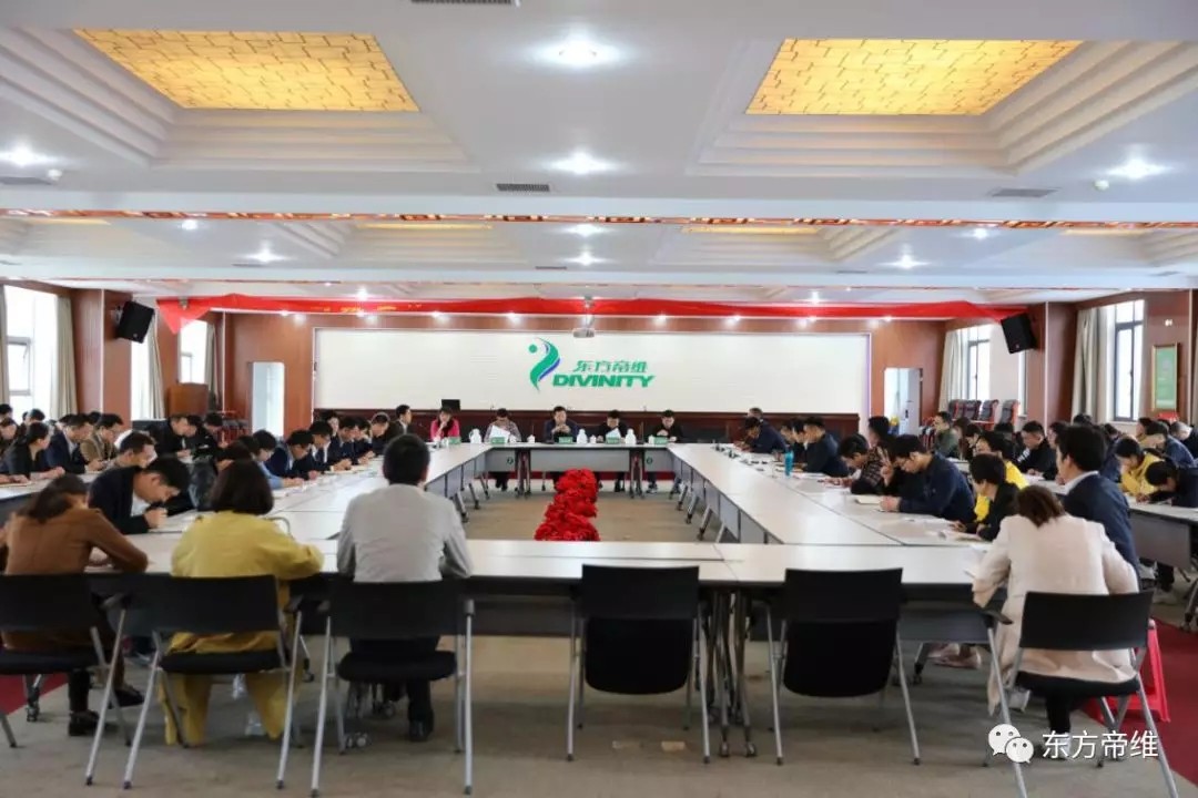 热烈祝贺东方帝维顺利通过兽药GMP复验