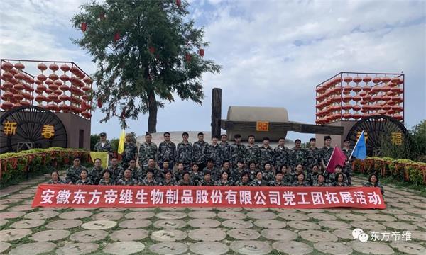 五月帝维——我们在一起