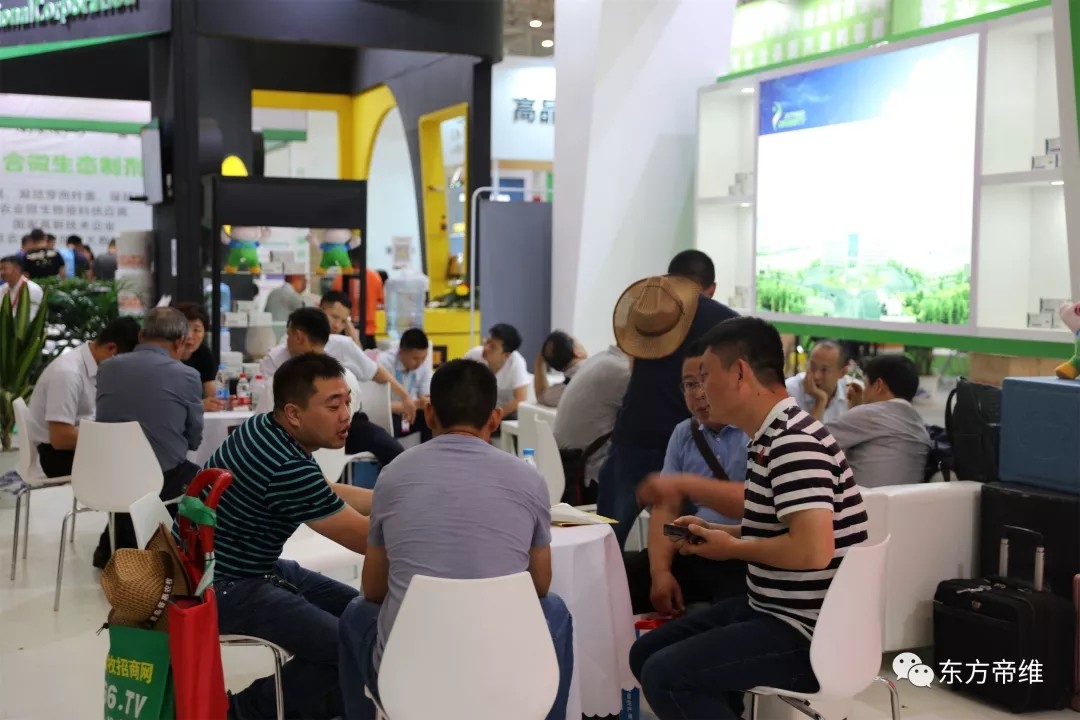 东方帝维闪亮2019畜博会