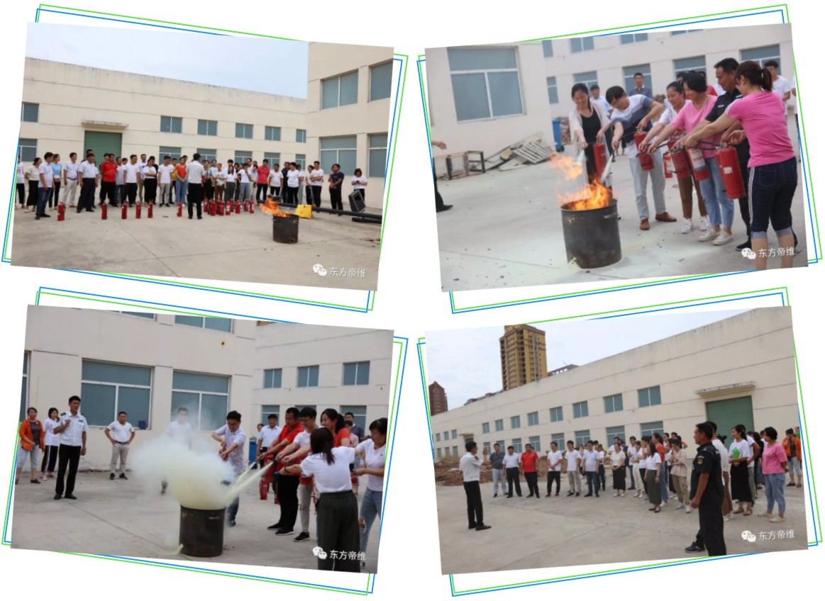 消防演练 ▎防范未“燃”，东方帝维全员行动！