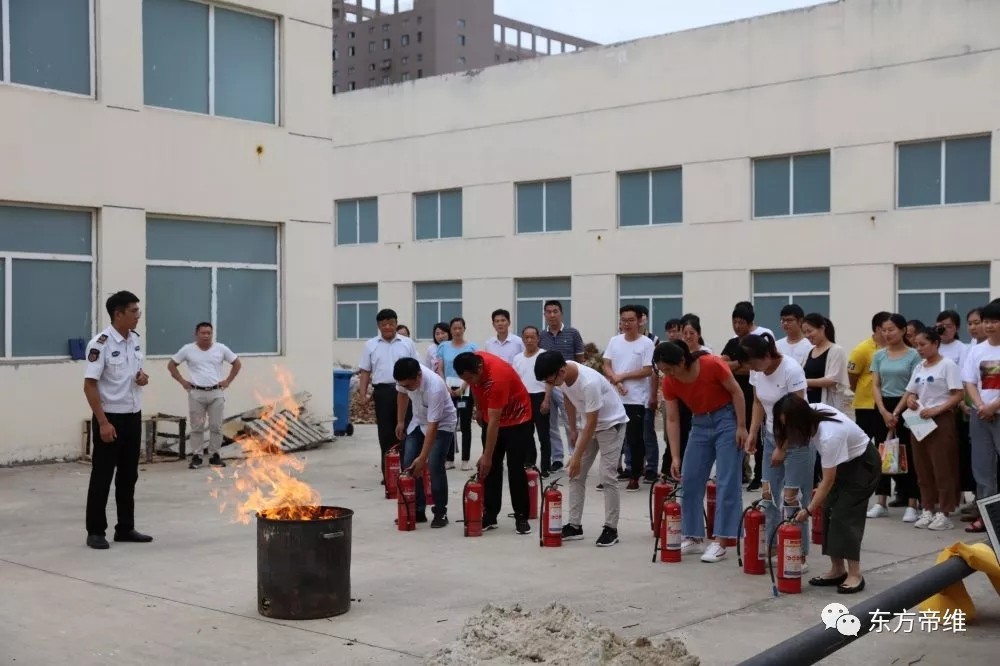 消防演练 ▎防范未“燃”，东方帝维全员行动！