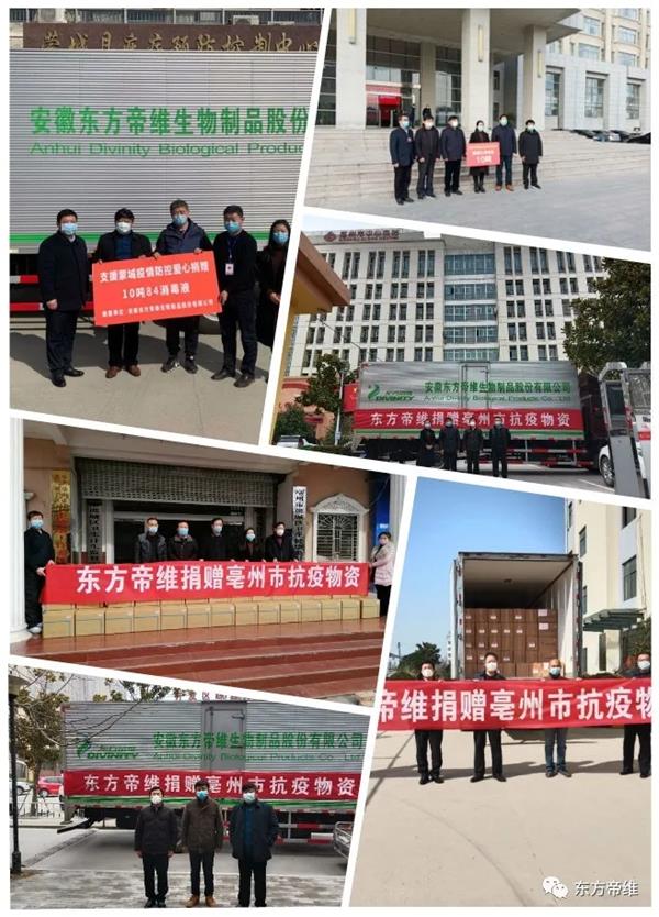 抗疫与复工 我们在行动