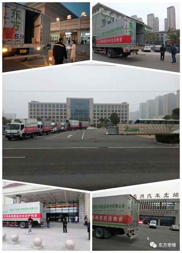 抗疫与复工 我们在行动