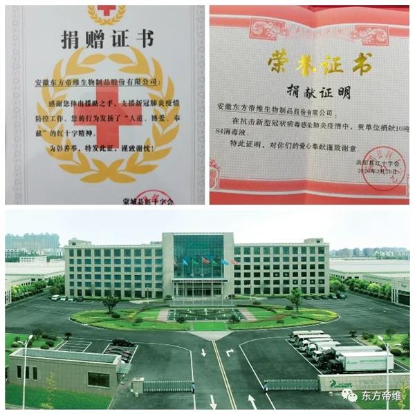 抗疫与复工 我们在行动